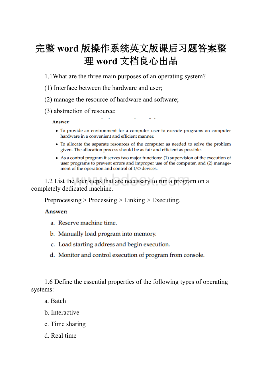 完整word版操作系统英文版课后习题答案整理word文档良心出品.docx_第1页