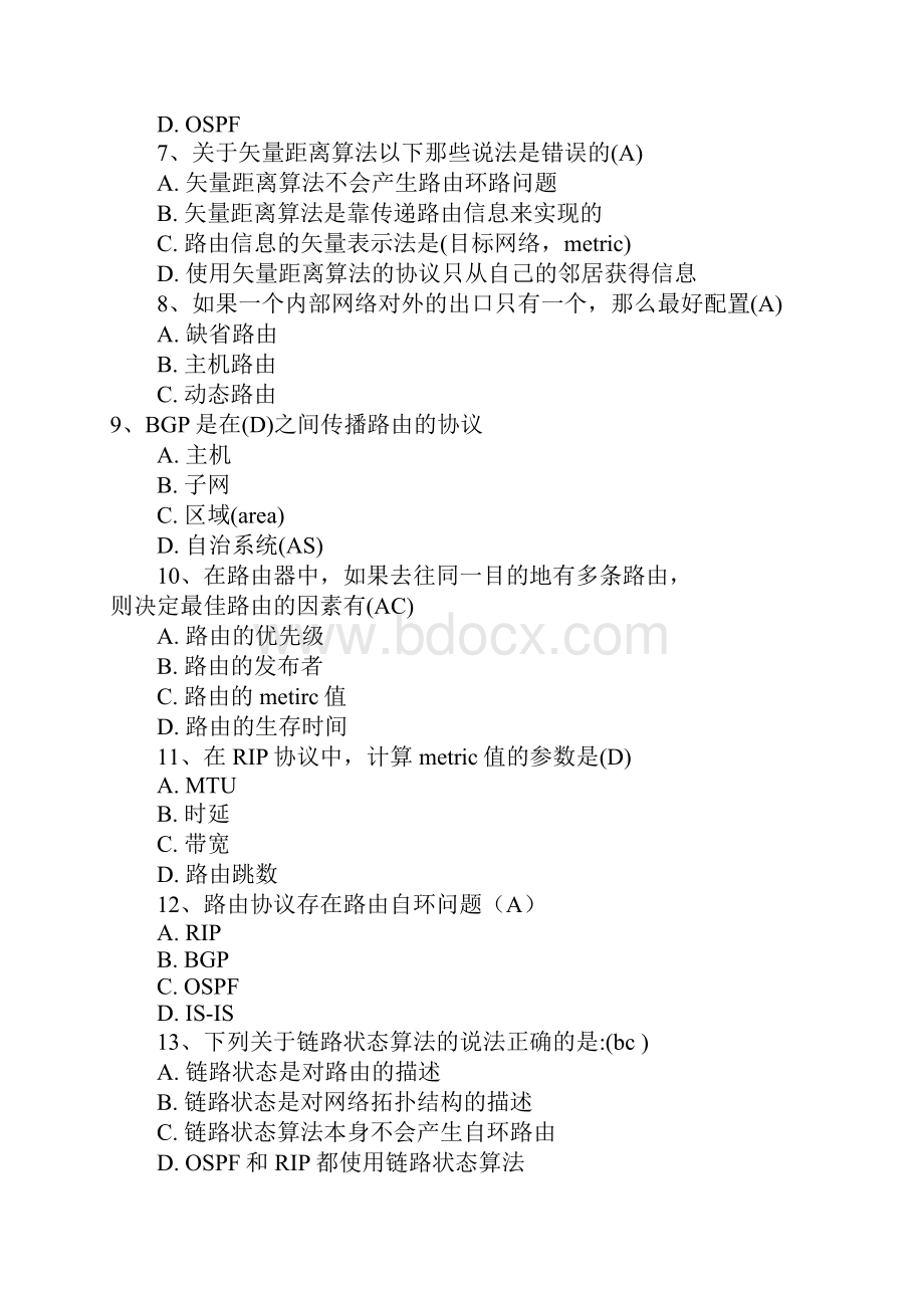 1解决路由环问题地方法有ABD.docx_第2页