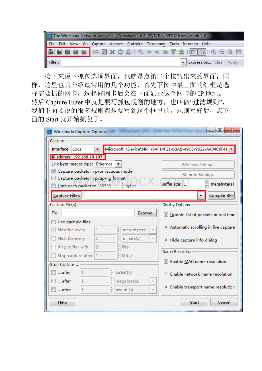 Wireshark抓包工具使用教程以及常用抓包规则解析.docx_第2页