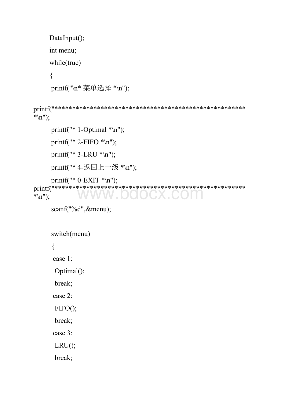 操作系统实验三页面置换算法实验报告材料.docx_第2页