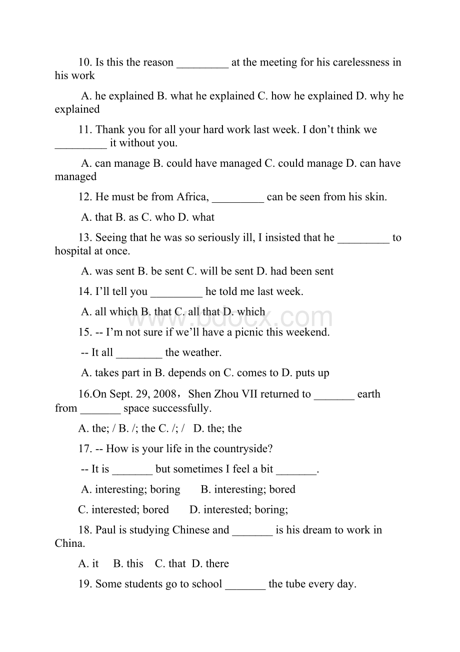 甘肃高一英语19单元测试题.docx_第2页