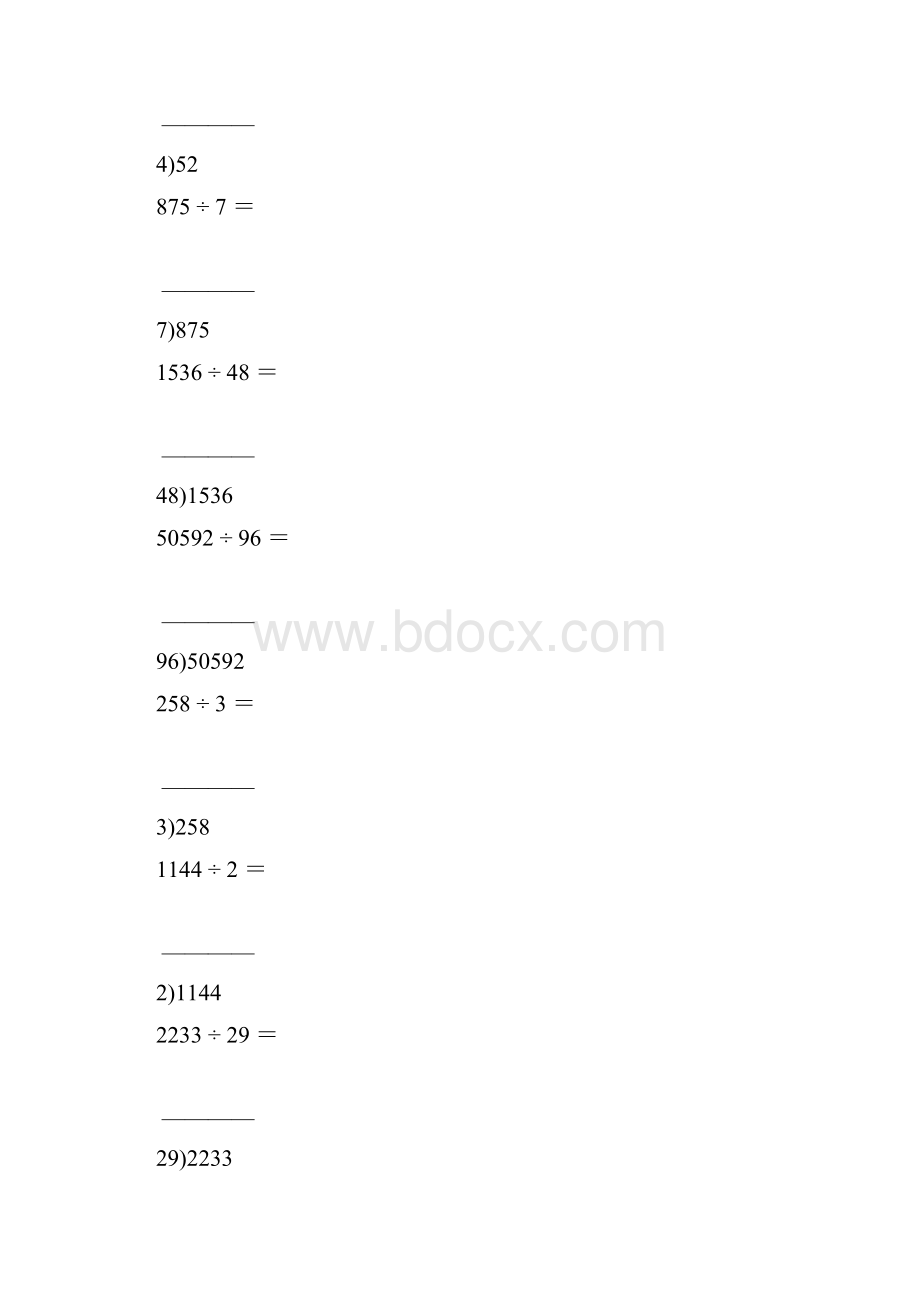 整数除法竖式计算练习题25.docx_第3页