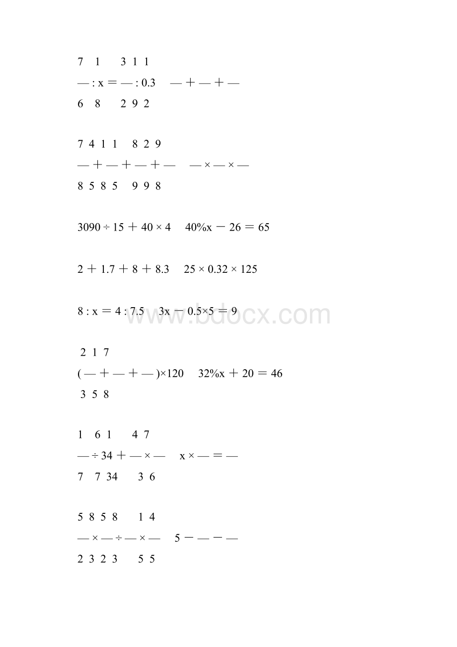 新编小学六年级数学毕业考试计算题专项复习强烈推荐 119.docx_第2页