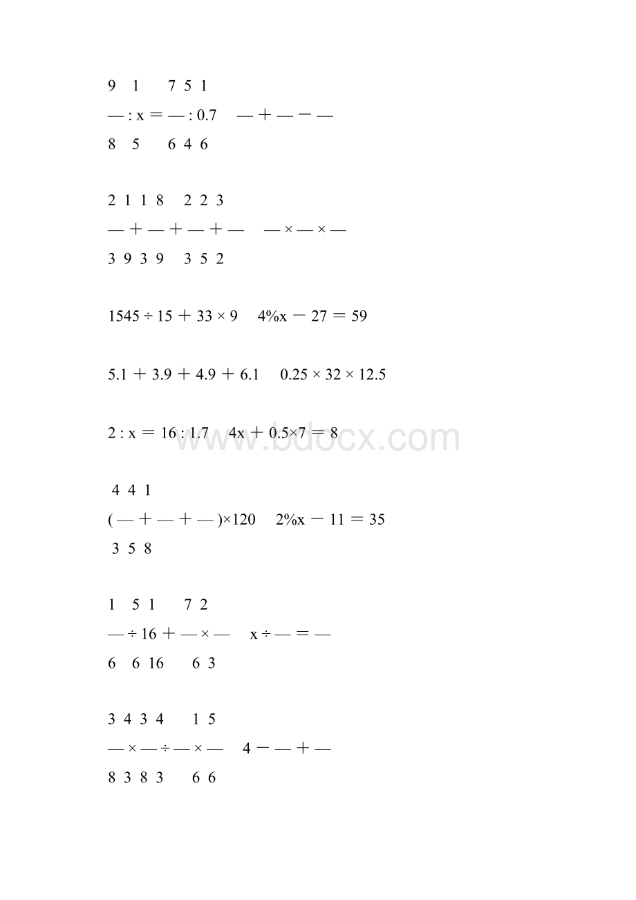 新编小学六年级数学毕业考试计算题专项复习强烈推荐 119.docx_第3页