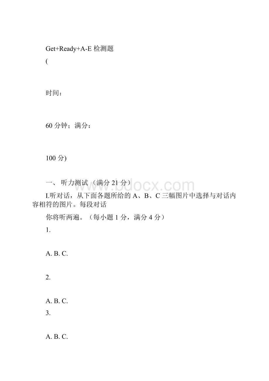 七年级英语上北师大版GetReadyAE检测题doc.docx_第3页