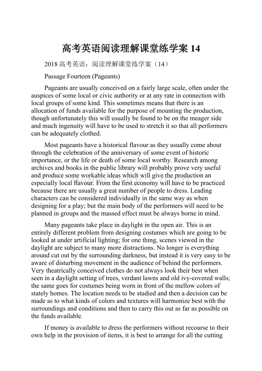 高考英语阅读理解课堂练学案14.docx