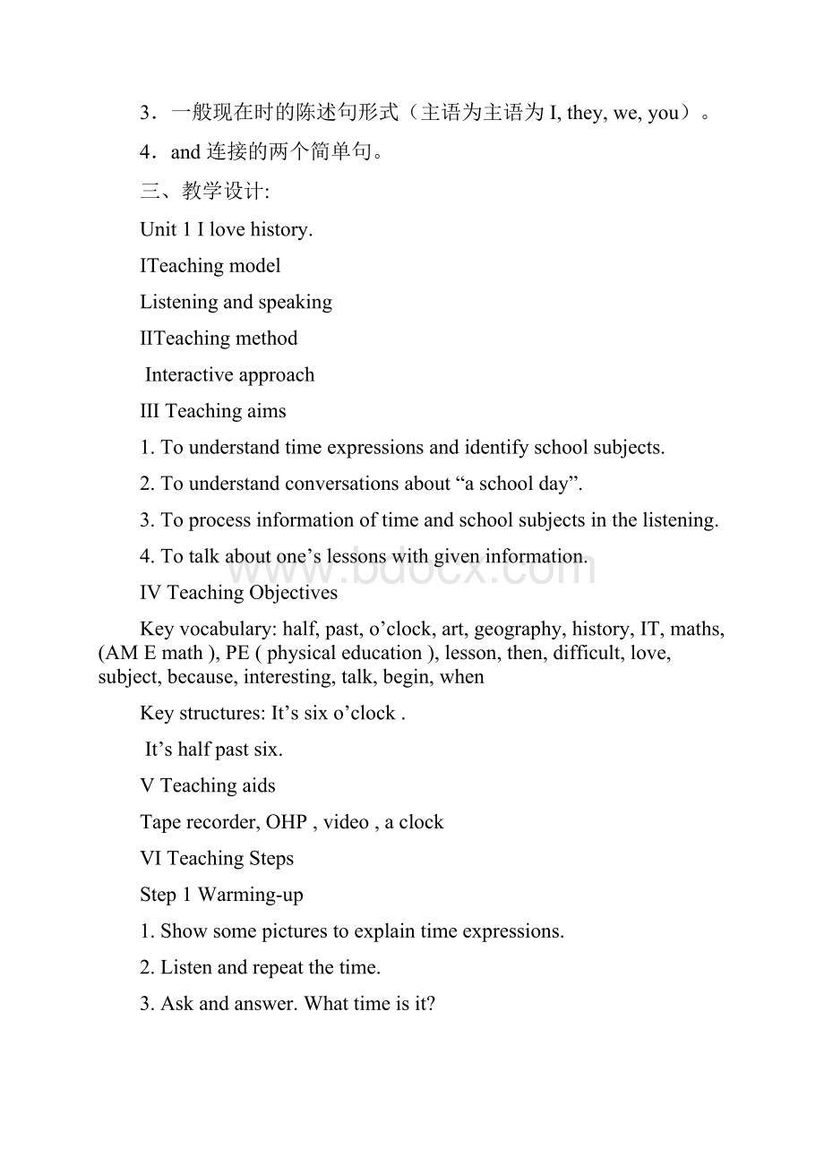 外研七年级上册Module 5 My school dayM5教案.docx_第2页