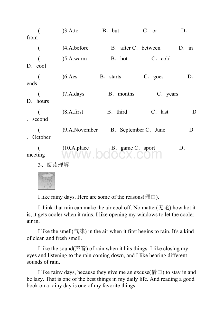 七年级英语下册Unit7ItsrainingPeriod5SelfCheckandWriting练习人教新目标版.docx_第2页