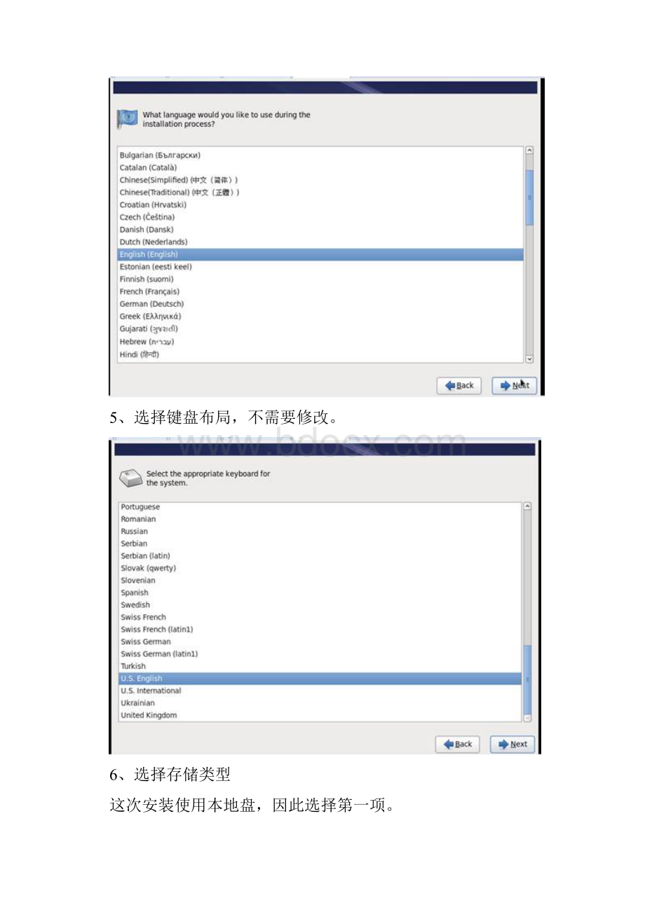 redhat安装网络配置开启telnetftp服务.docx_第3页