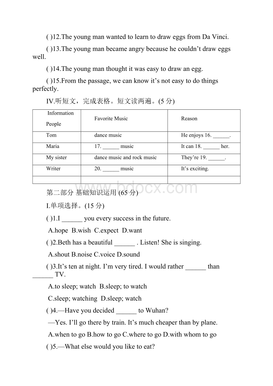 Unit 6 单元检测.docx_第2页