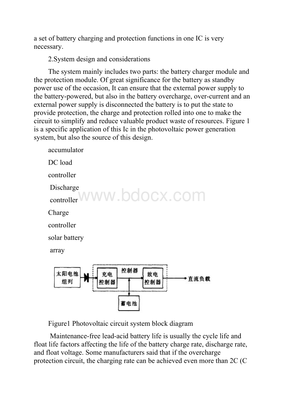 太阳能光伏系统蓄电池充电中英文对照外文翻译文献.docx_第2页