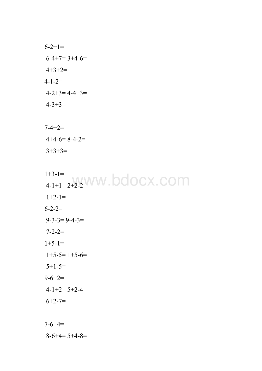 珠心算10以内2连加减3连加减.docx_第3页