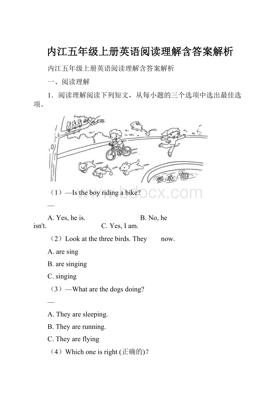 内江五年级上册英语阅读理解含答案解析.docx