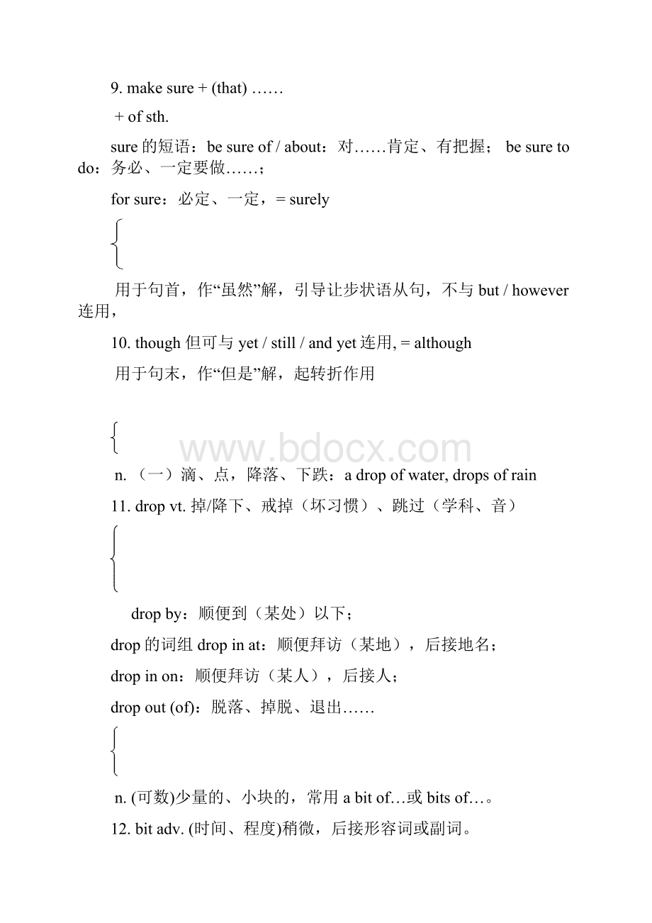 第一讲 模块一Unit1School life.docx_第3页