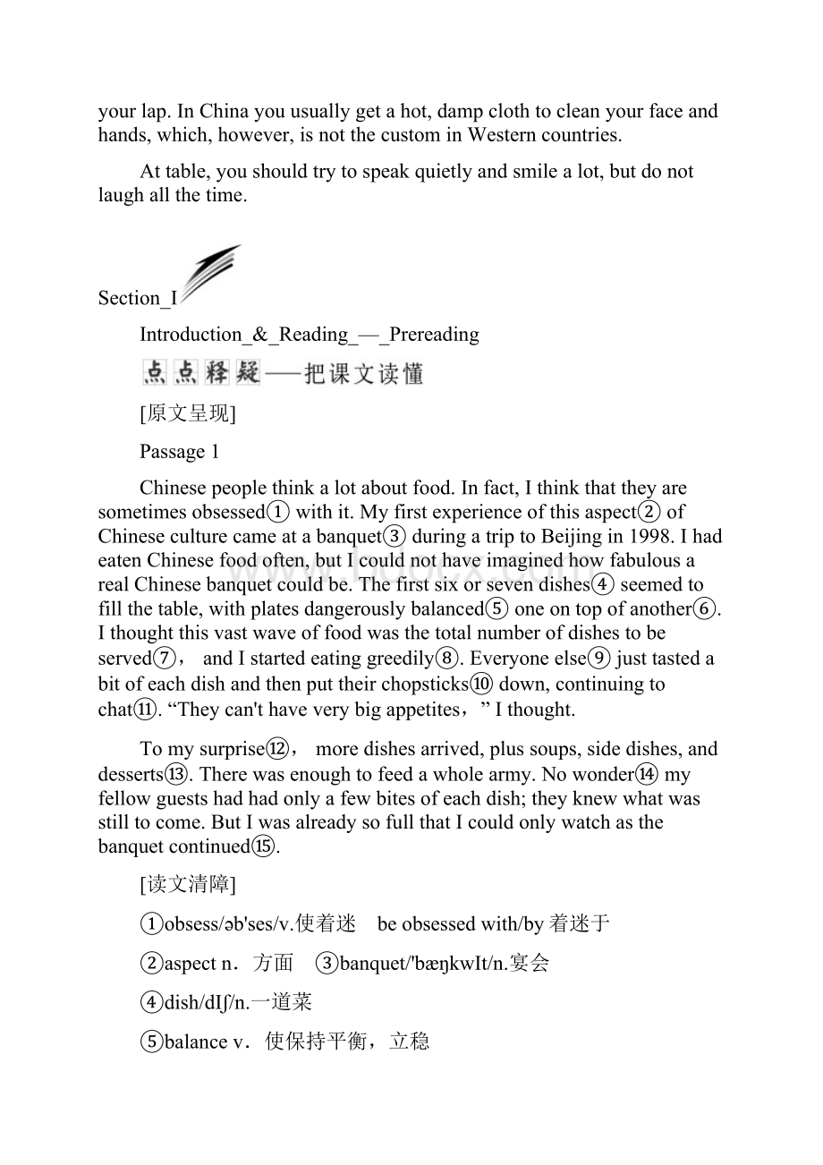 18学年高中英语Module3ForeignFoodSectionⅠIntroduction.docx_第2页