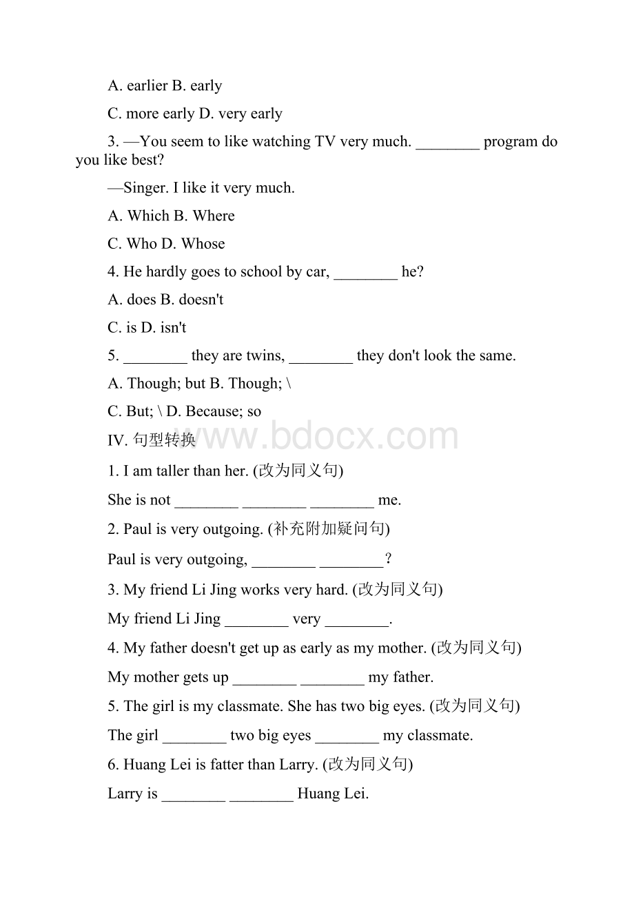 新目标八年级上Unit3 第三单元全单元课课练随堂练习一课一练课时练习含答案解析.docx_第2页