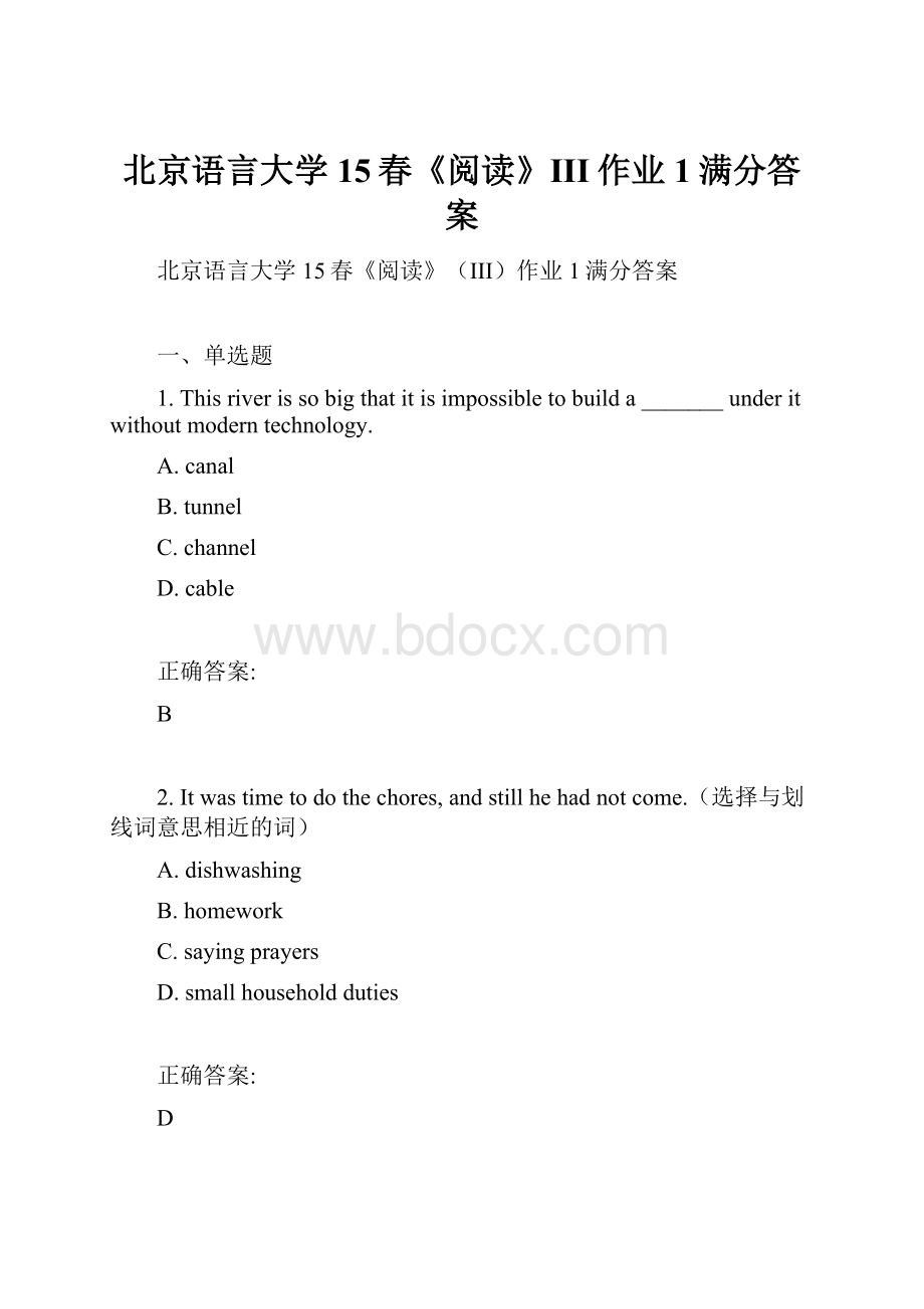 北京语言大学15春《阅读》III作业1满分答案.docx