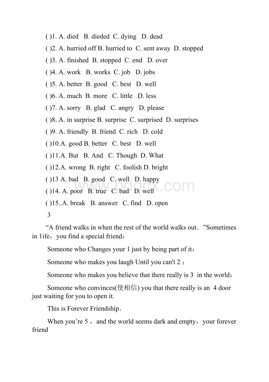 初三英语完形填空专项练习.docx_第3页