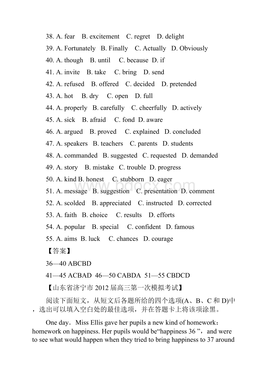 山东省各地市高考英语最新试题分类汇编10完形填空三.docx_第2页