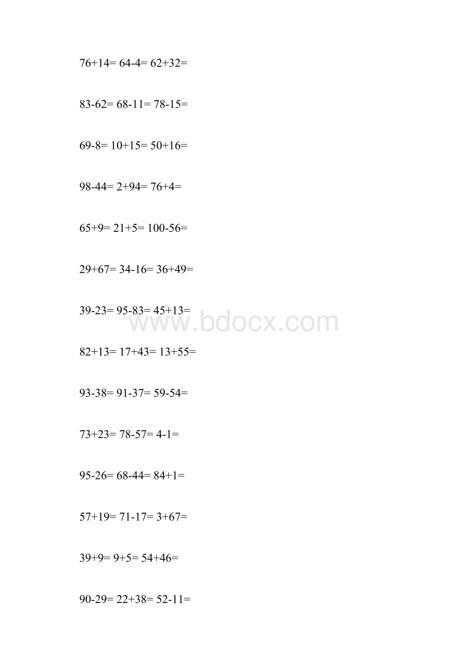 一年级100以内加减法口算题1000道A4直接打印.docx_第2页