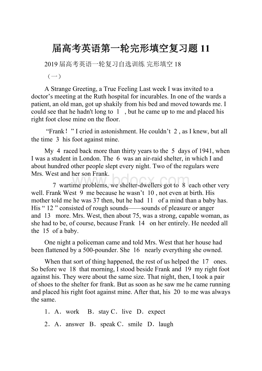 届高考英语第一轮完形填空复习题11.docx