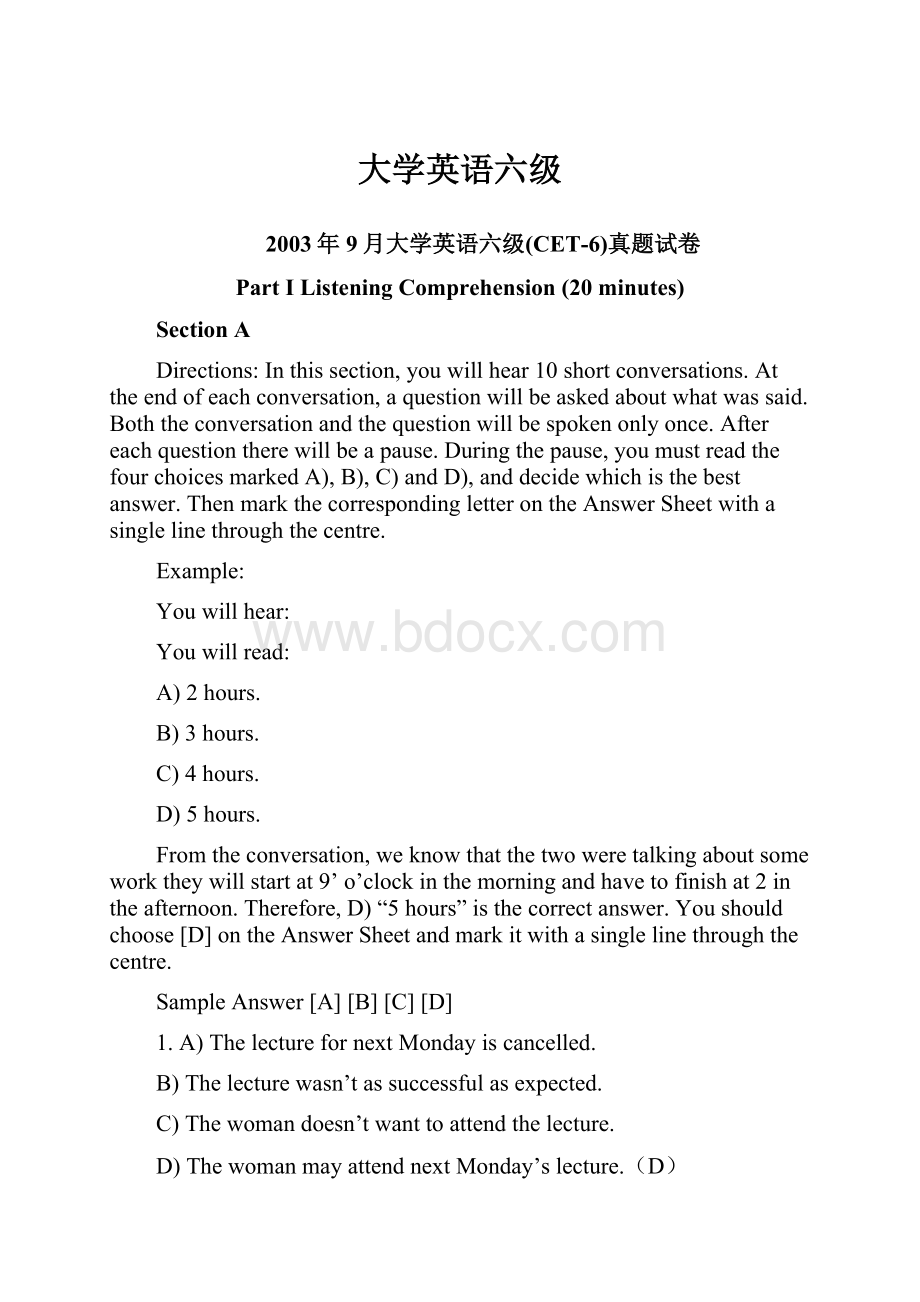 大学英语六级.docx_第1页