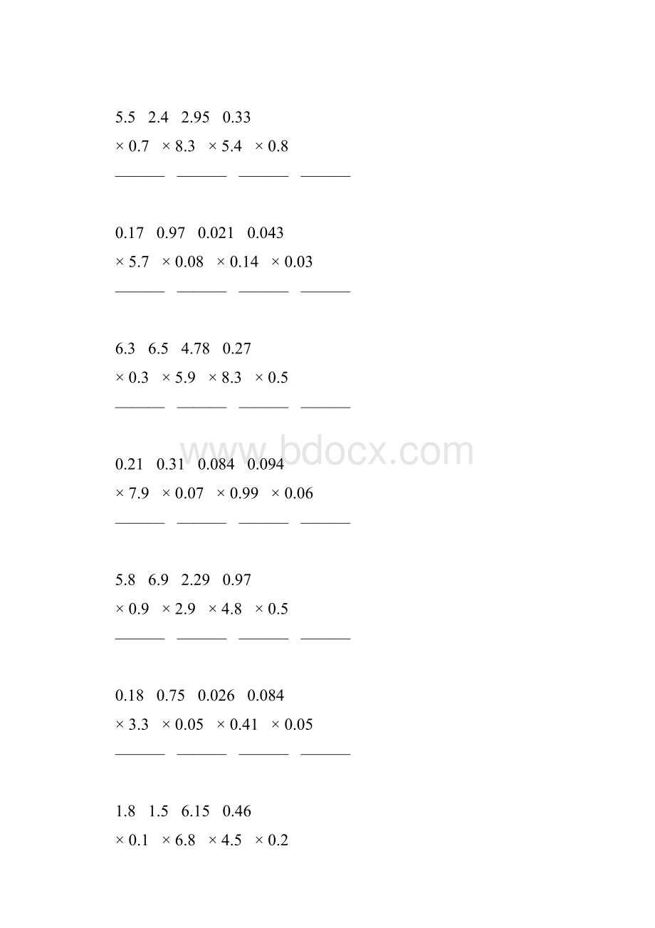 人教版五年级数学上册小数乘小数竖式计算题精选一线教师 精心编写 23.docx_第2页