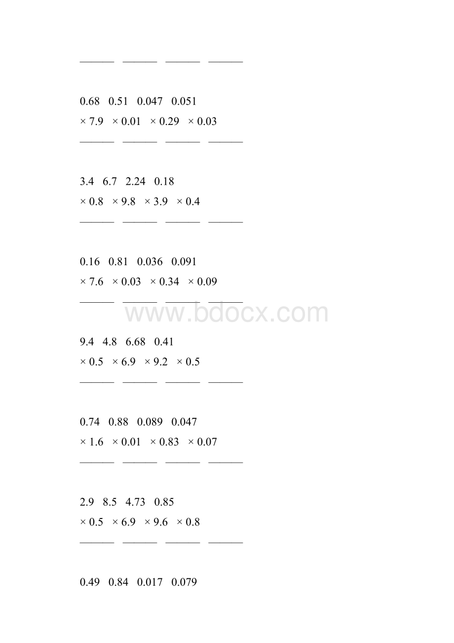 人教版五年级数学上册小数乘小数竖式计算题精选一线教师 精心编写 23.docx_第3页