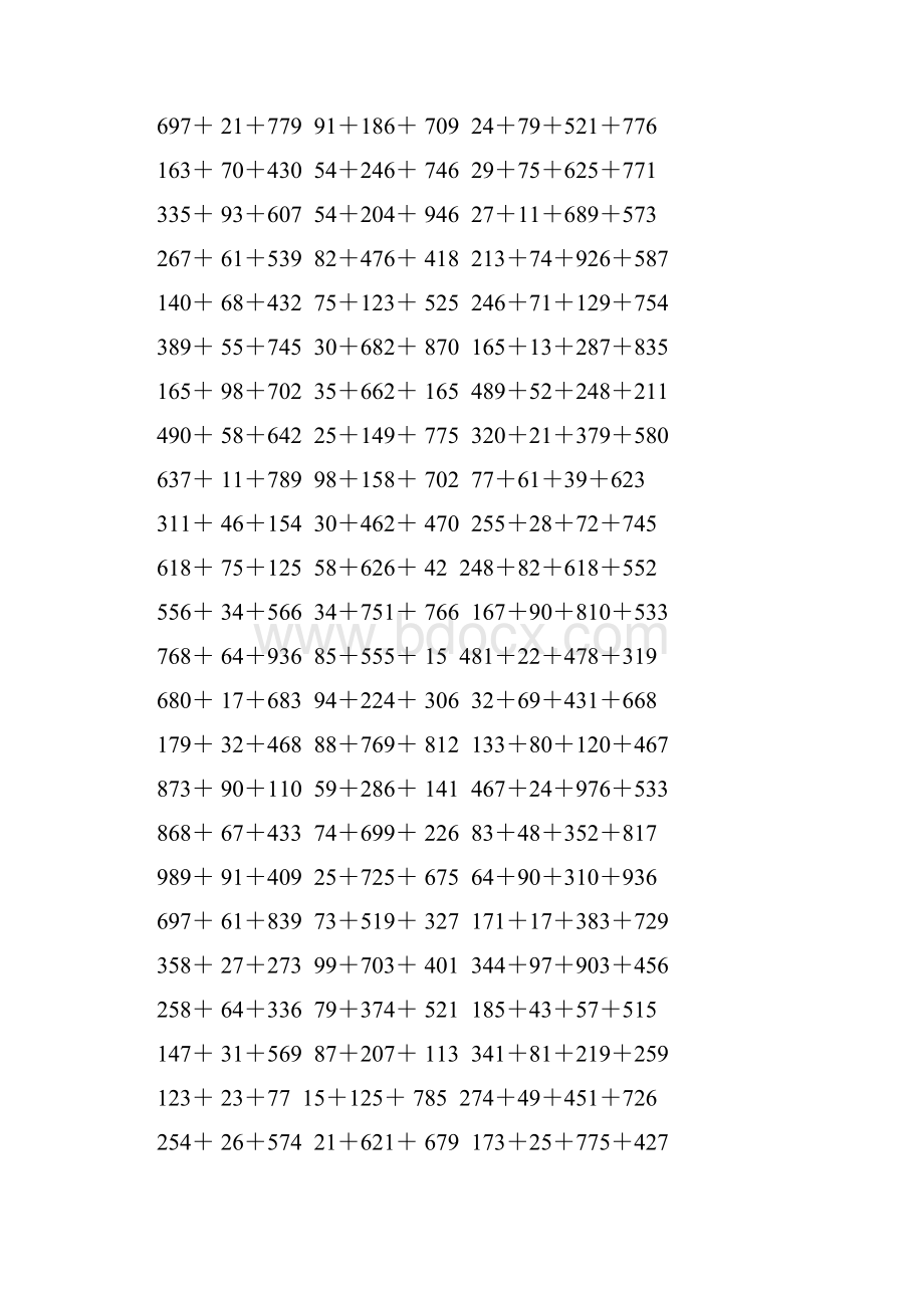 人教版四年级数学下册加法简便计算173.docx_第2页