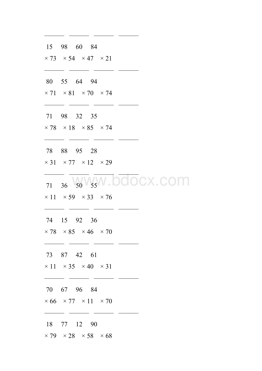 人教版小学三年级数学下册两位数乘两位数竖式计算题 245.docx_第2页