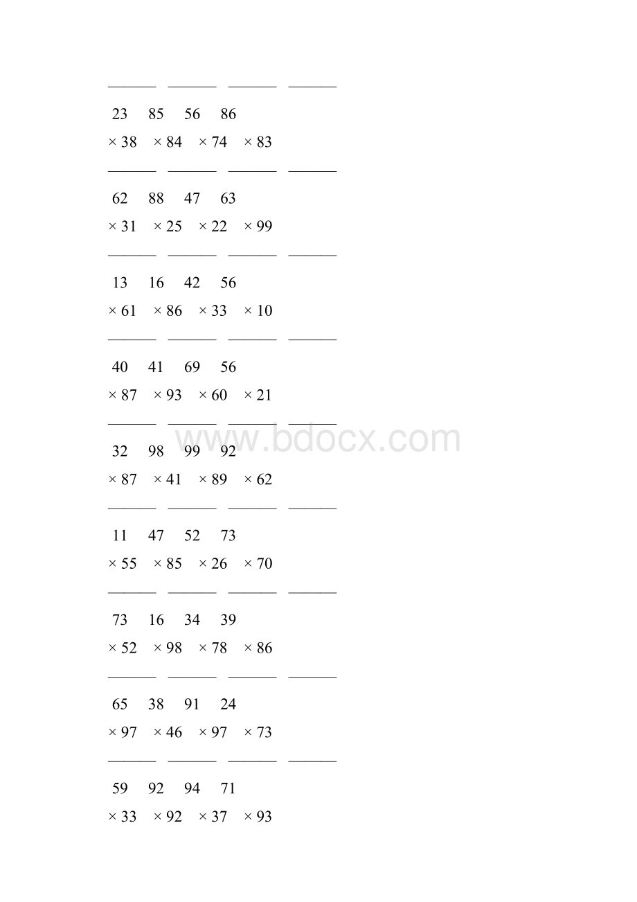 人教版小学三年级数学下册两位数乘两位数竖式计算题 245.docx_第3页