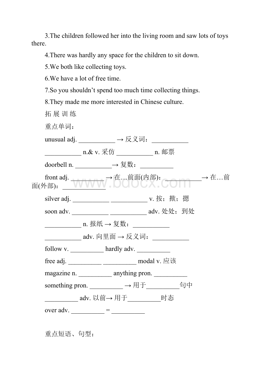 学年牛津英语沪教版七年级英语上册 7AUnit8Collectingthings 精品学案.docx_第3页