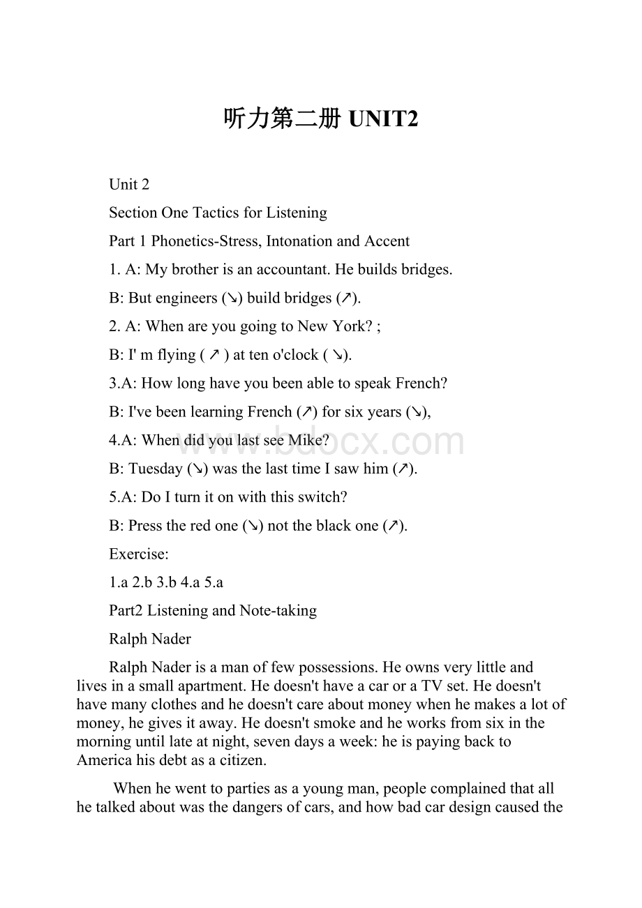 听力第二册UNIT2.docx