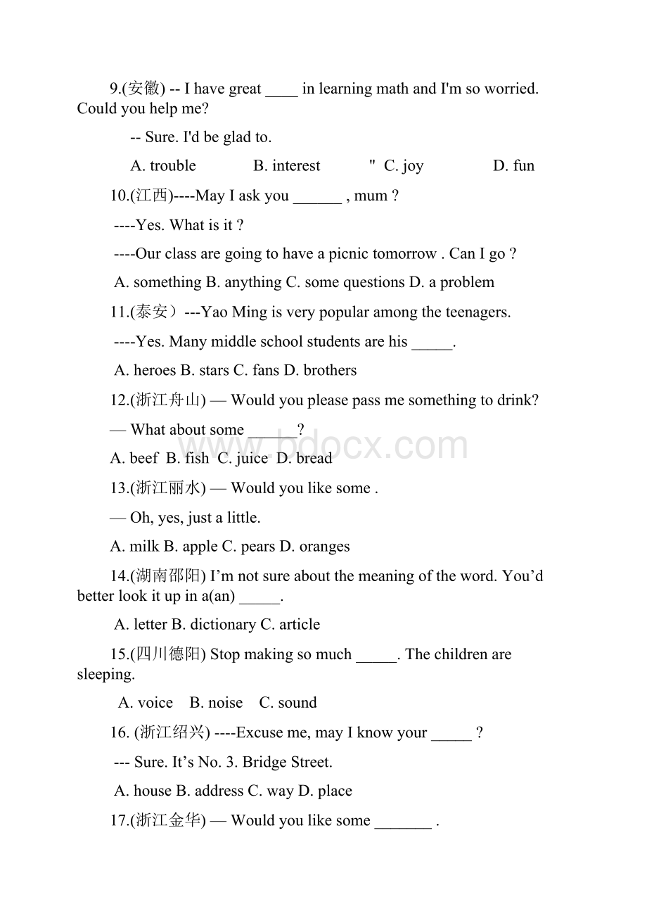 各地中考英语试题单选题分类汇编.docx_第2页