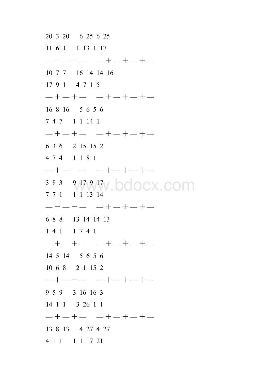 五年级数学下册分数加减法练习题 15.docx_第2页