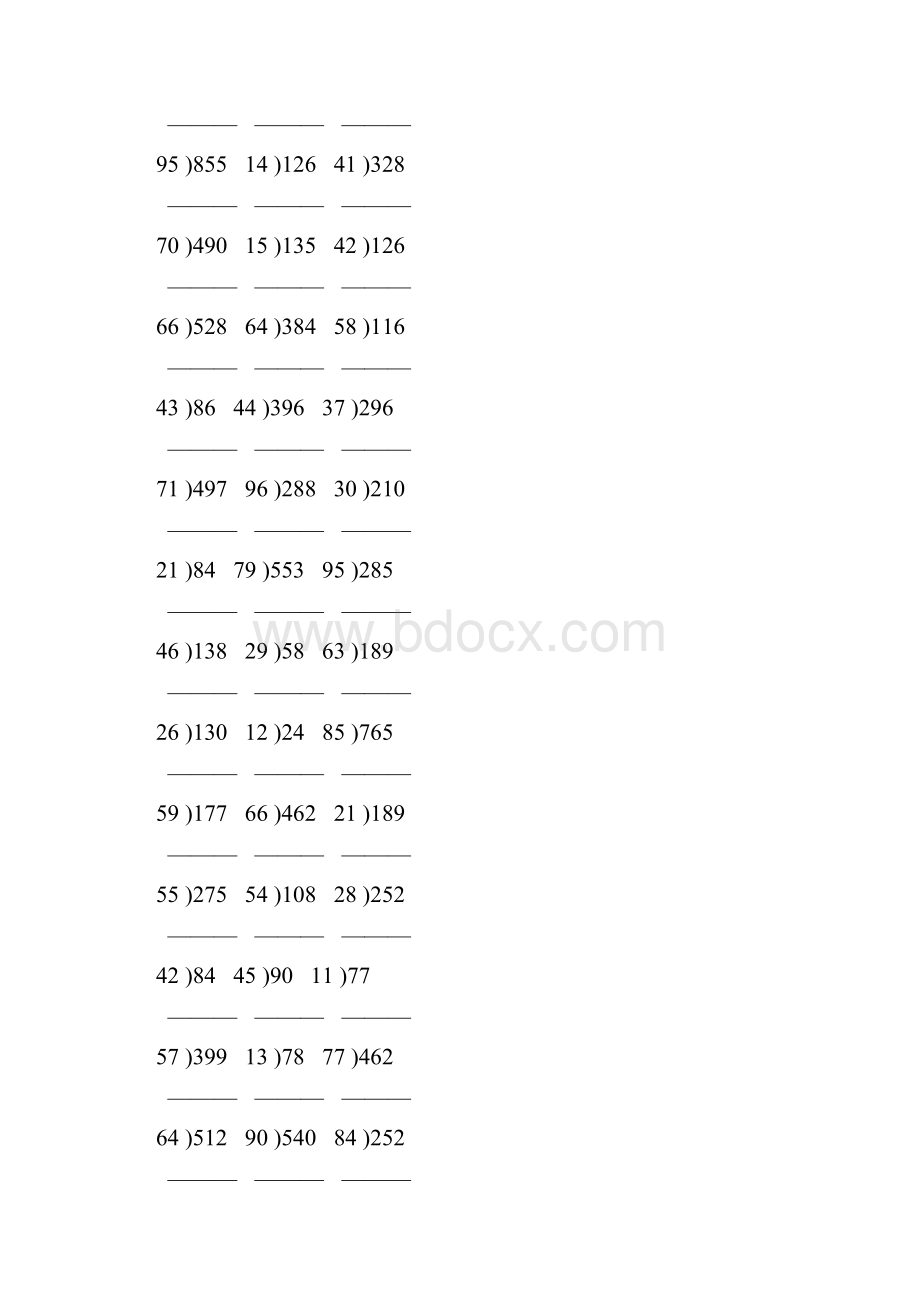 除数是两位数的除法竖式计算大全 48.docx_第2页