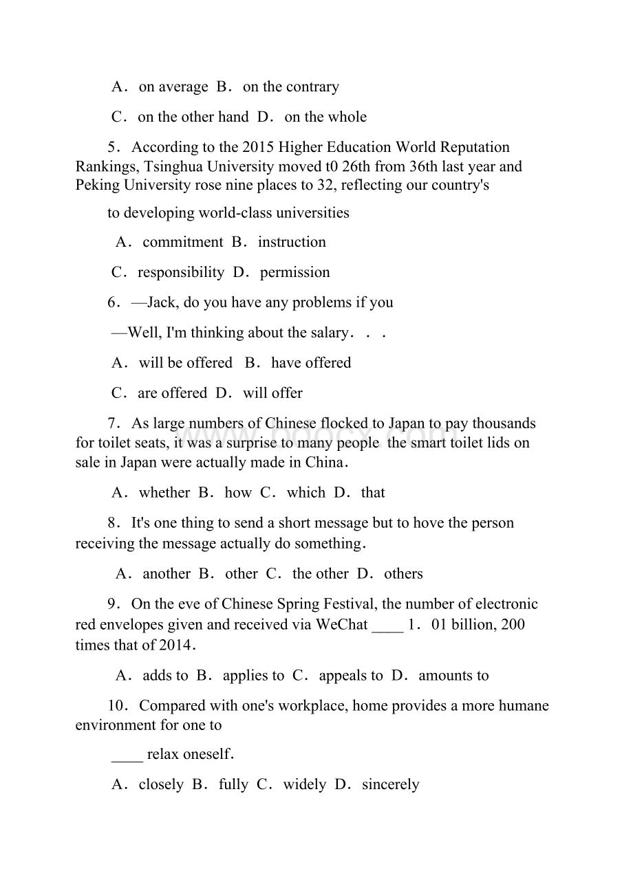 浙江省宁波市届高三高考模拟考试二模英语试题 Word版含答案.docx_第2页