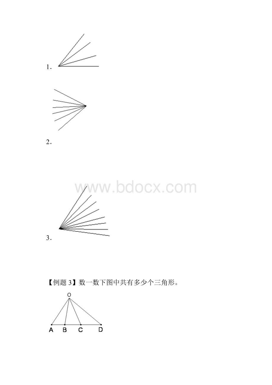 二年级奥数周周练 第2周 数数图形 学生版.docx_第3页