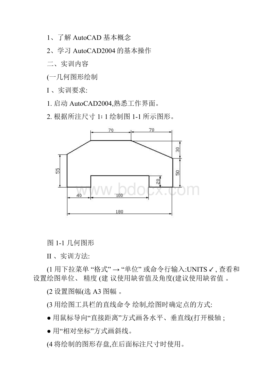 AutoCAD内容.docx_第2页