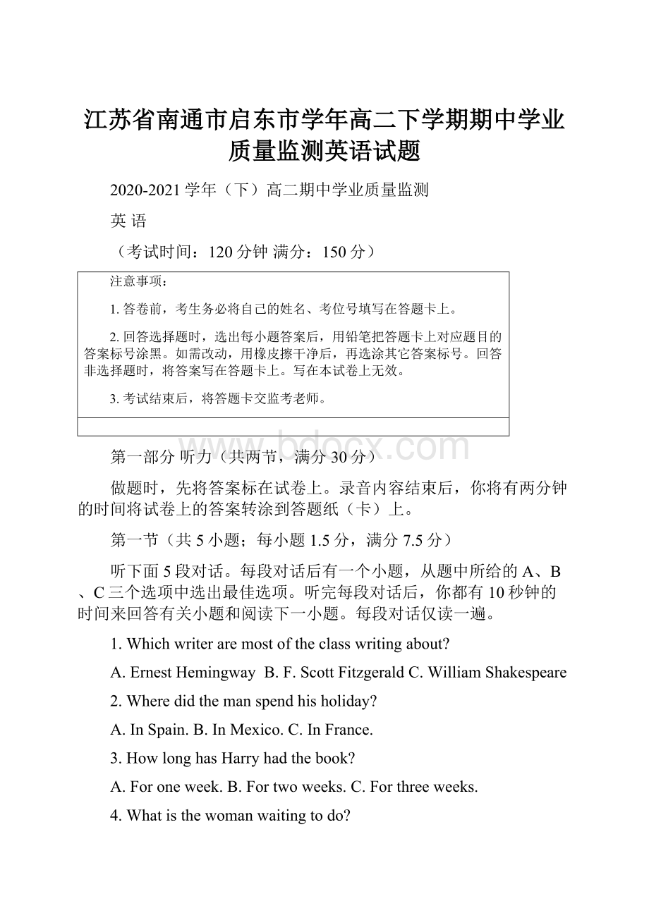 江苏省南通市启东市学年高二下学期期中学业质量监测英语试题.docx