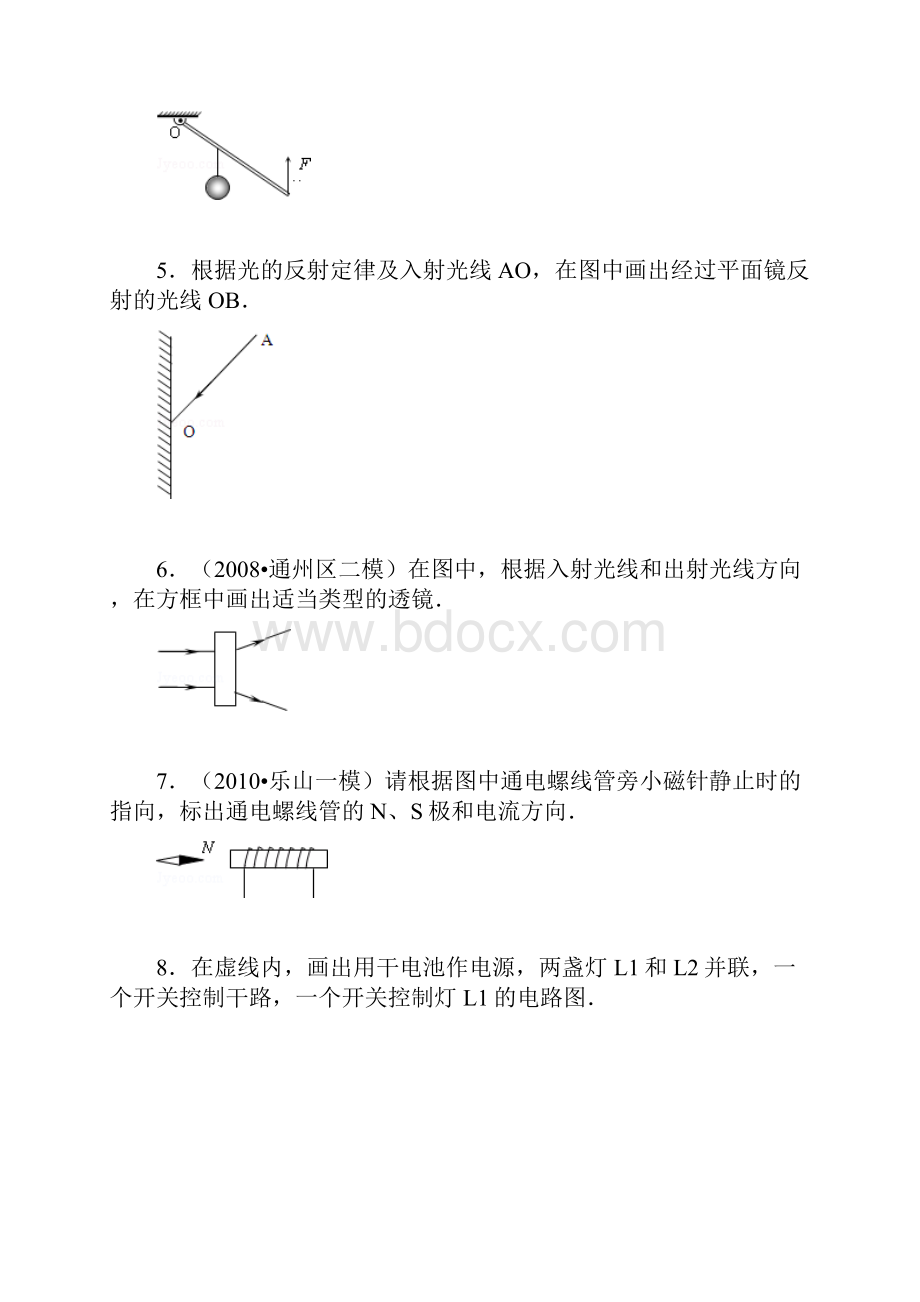 江苏省扬州市高邮市车逻初级中学中考物理培优专题训练四.docx_第3页