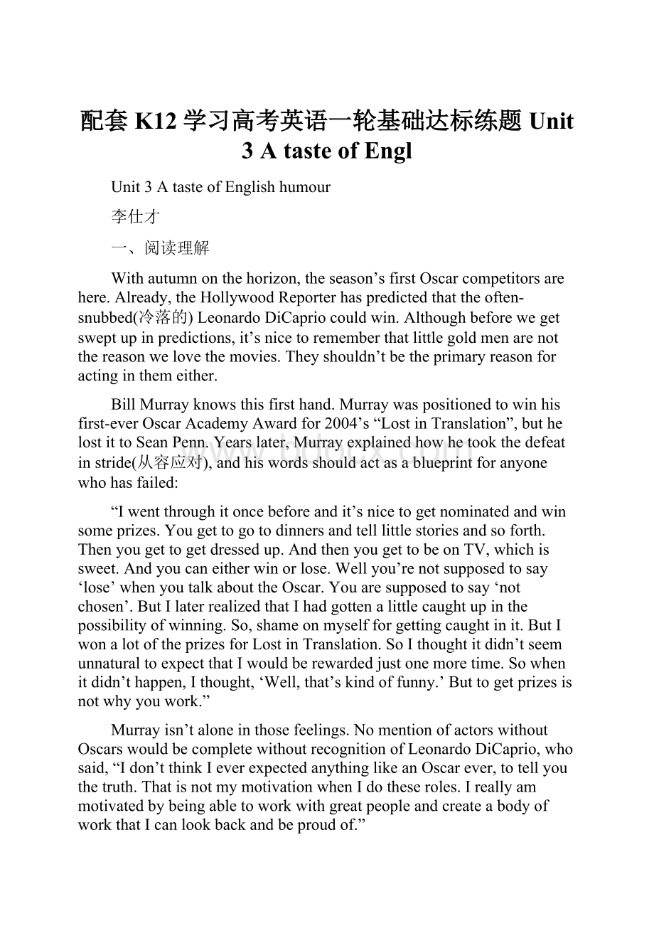 配套K12学习高考英语一轮基础达标练题 Unit 3 A taste of Engl.docx