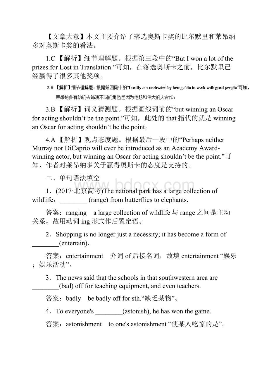 配套K12学习高考英语一轮基础达标练题 Unit 3 A taste of Engl.docx_第3页