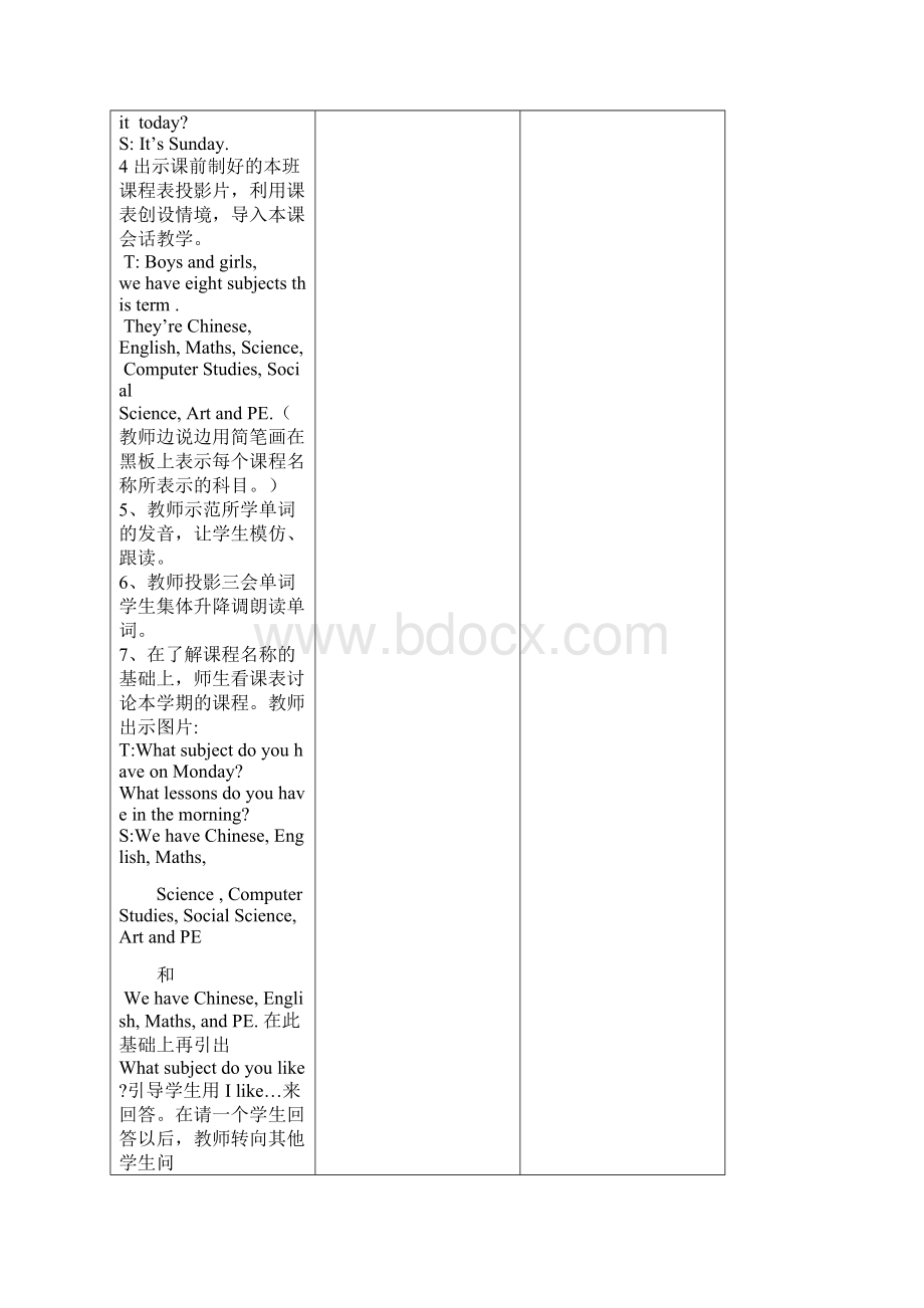 教案教材初级中学英语5b.docx_第3页