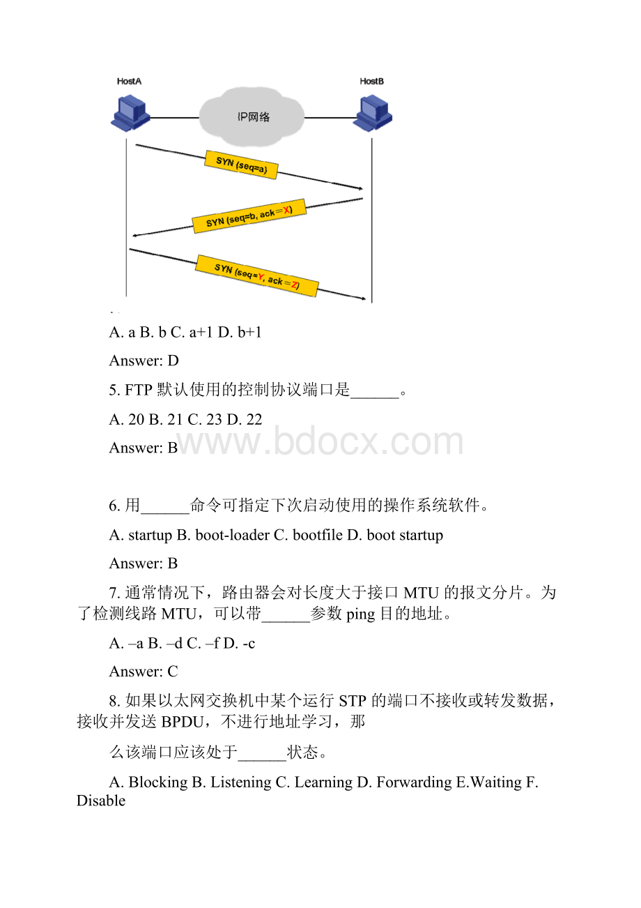 H3CNEGBO190题库课案.docx_第2页