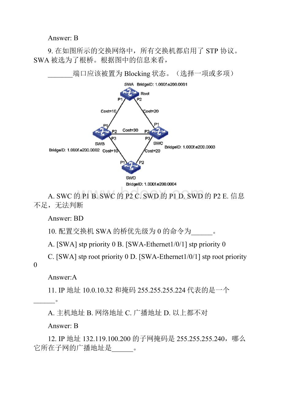 H3CNEGBO190题库课案.docx_第3页