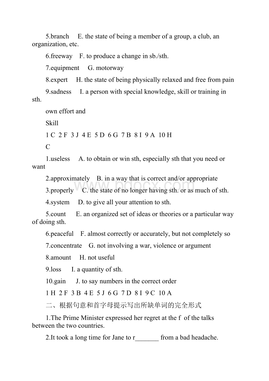 英语ⅰ译林版unit3检测检测教师版.docx_第2页