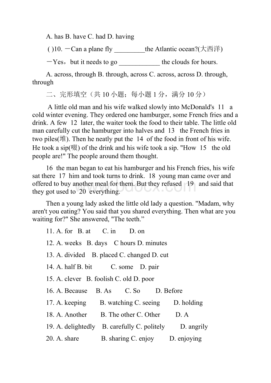 英语八年级上学期第七模块检测题及答案.docx_第2页