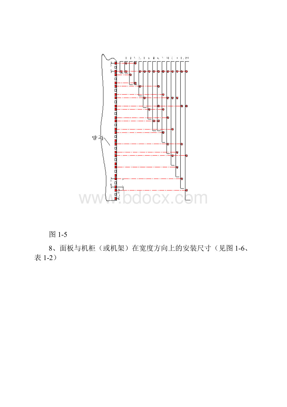 精文优选标准机箱机柜设计doc.docx_第3页