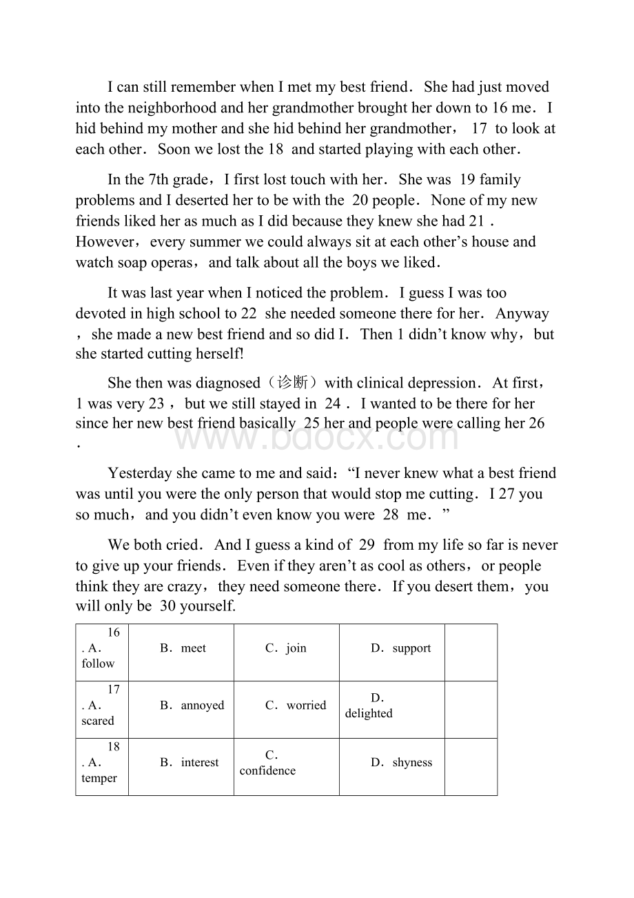 高一上学期阶段1考试英语 含答案.docx_第3页